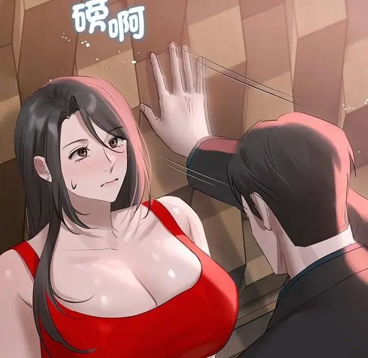契約的代價第42話