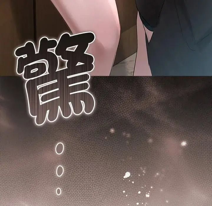 契约的代价第42話