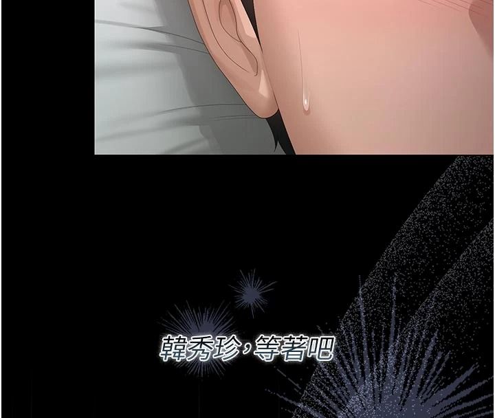 猎艷管理员第59話-妳越來越像母狗了