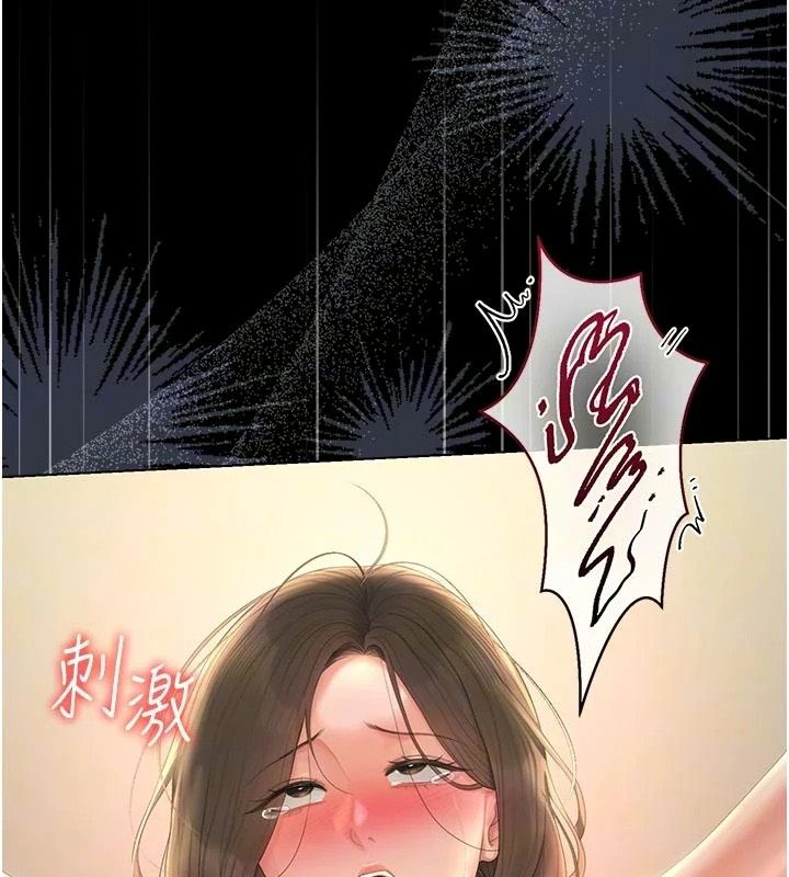 猎艷管理员第59話-妳越來越像母狗了