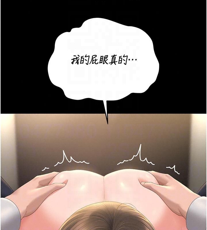 猎艷管理员第59話-妳越來越像母狗了