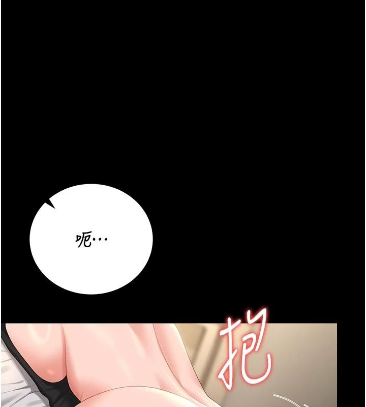 猎艷管理员第59話-妳越來越像母狗了