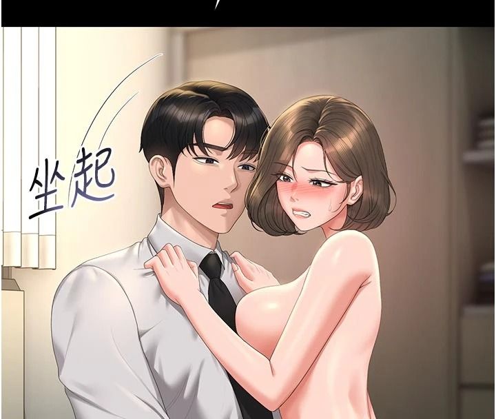 猎艷管理员第59話-妳越來越像母狗了