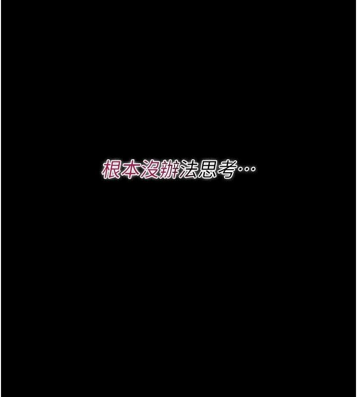猎艷管理员第59話-妳越來越像母狗了