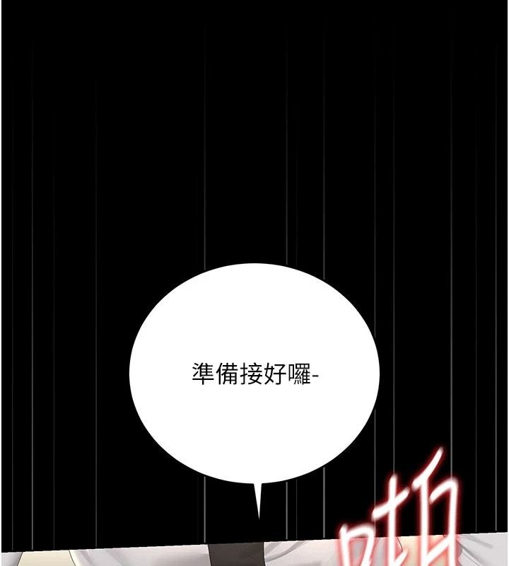 猎艷管理员第59話-妳越來越像母狗了