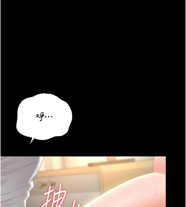 獵艷琯理員第59話-妳越來越像母狗了