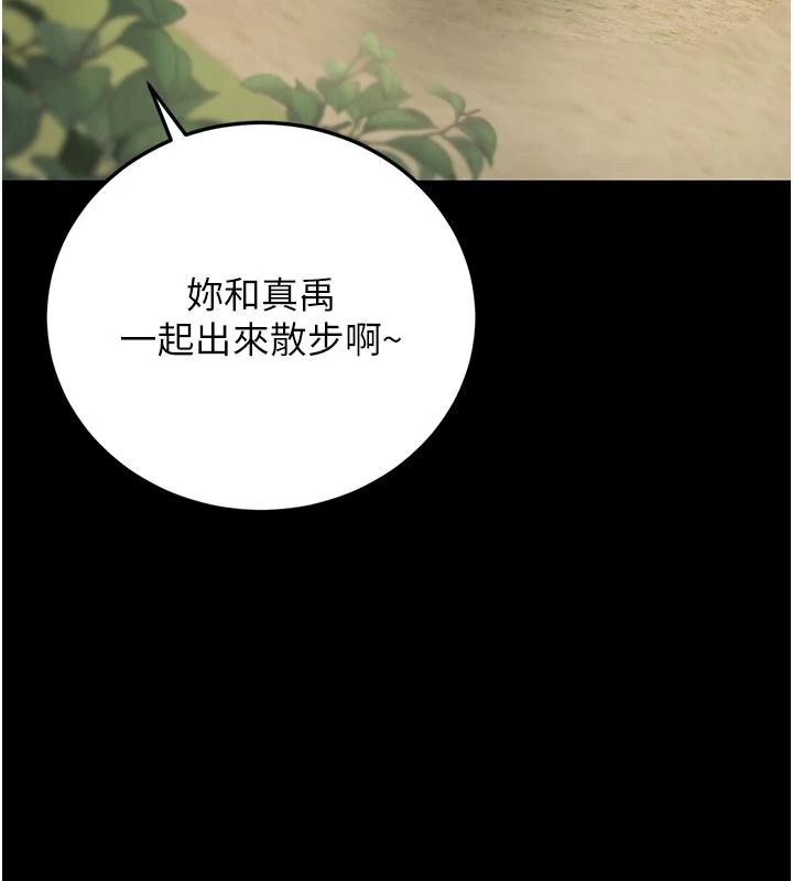 猎艷管理员第59話-妳越來越像母狗了