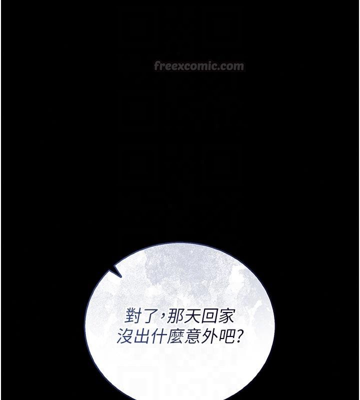 猎艷管理员第59話-妳越來越像母狗了