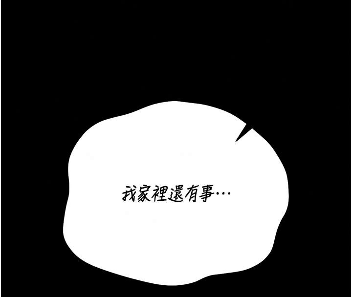 猎艷管理员第59話-妳越來越像母狗了