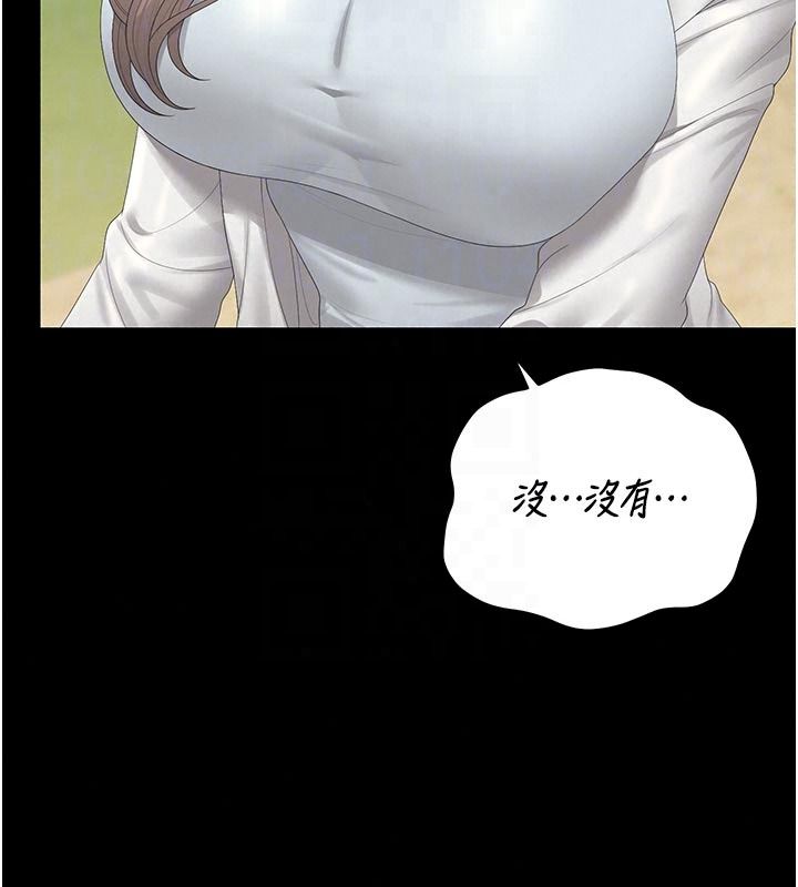 猎艷管理员第59話-妳越來越像母狗了