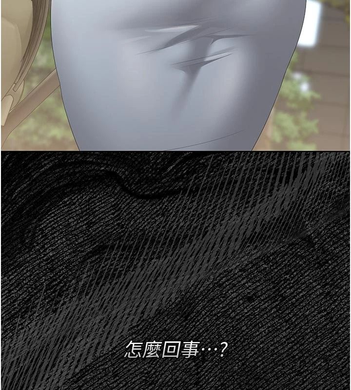 猎艷管理员第59話-妳越來越像母狗了