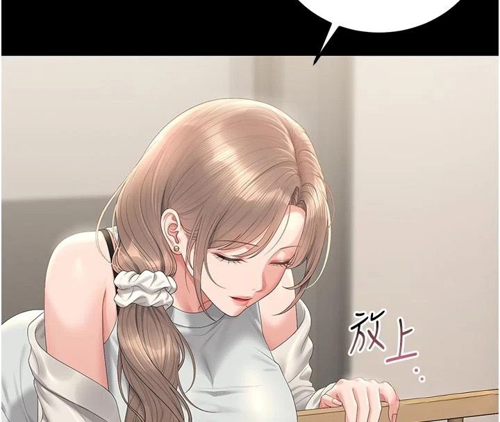 獵艷琯理員第59話-妳越來越像母狗了