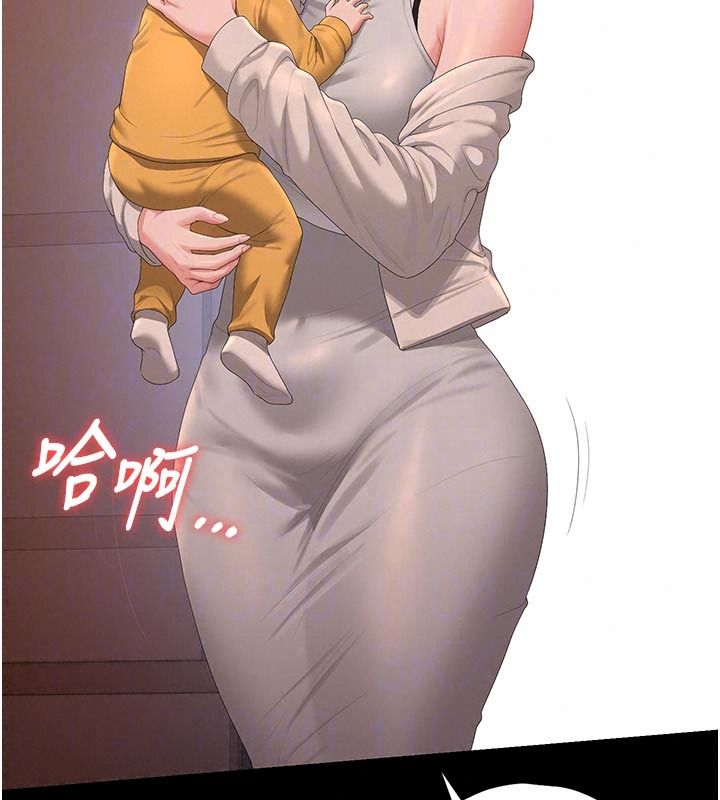 猎艷管理员第59話-妳越來越像母狗了
