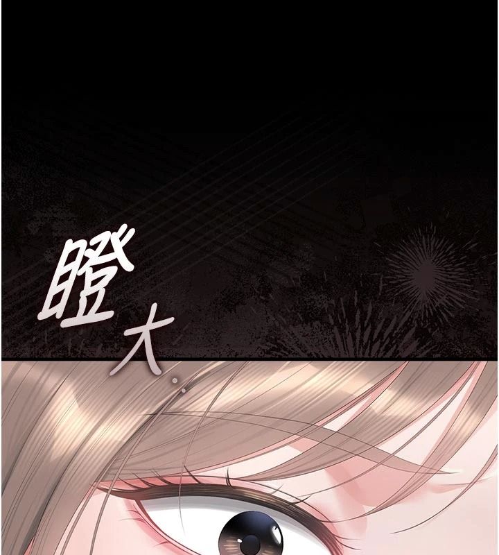 猎艷管理员第59話-妳越來越像母狗了