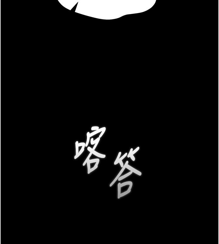 猎艷管理员第59話-妳越來越像母狗了