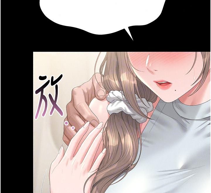 猎艷管理员第59話-妳越來越像母狗了