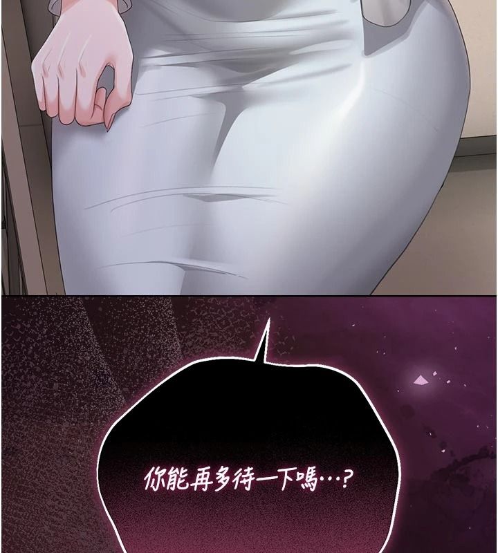 猎艷管理员第59話-妳越來越像母狗了