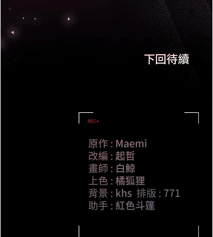 猎艷管理员第59話-妳越來越像母狗了