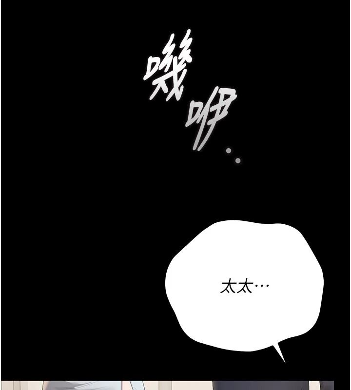 猎艷管理员第59話-妳越來越像母狗了