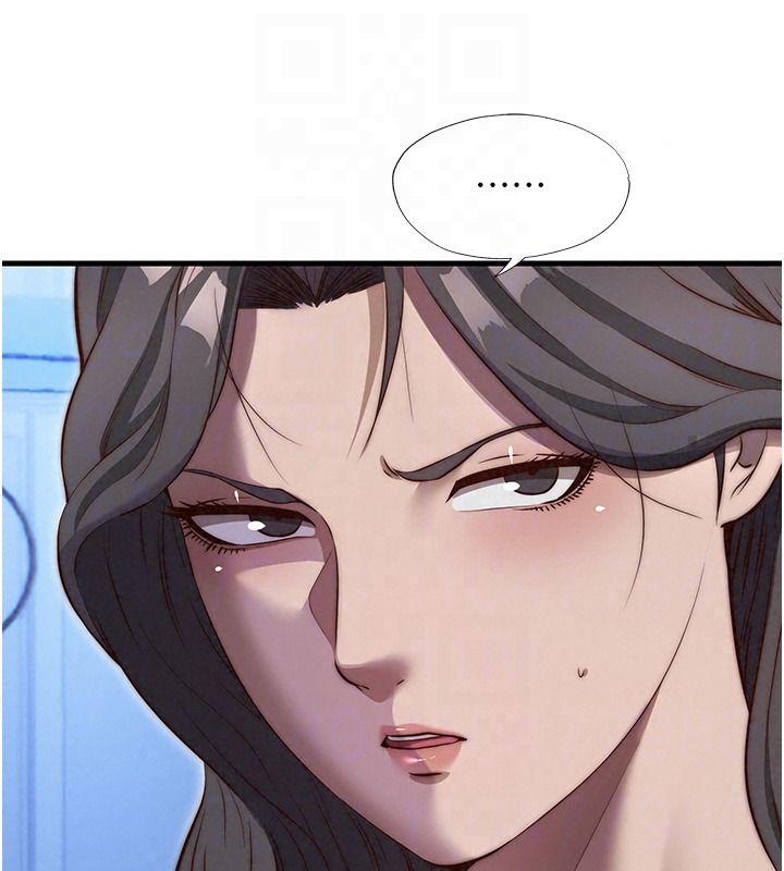 民宿精营中第78話-我怎麼硬不起來了?