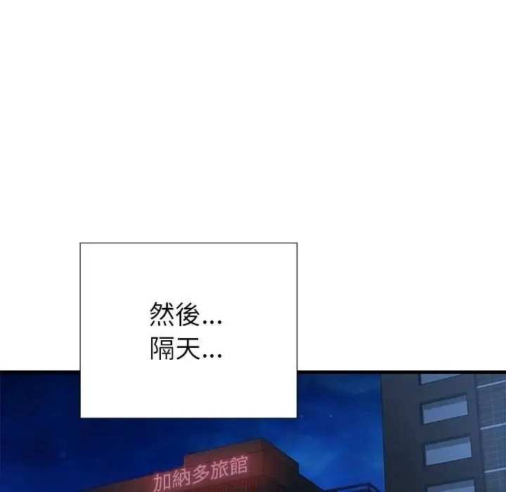 学姐的秘密特训第7話