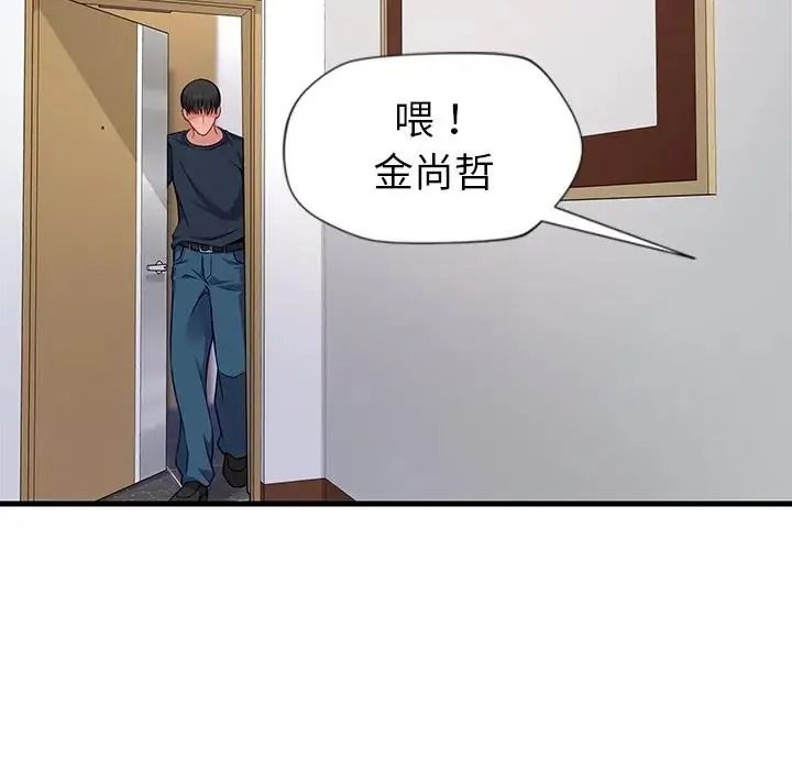 学姐的秘密特训第7話