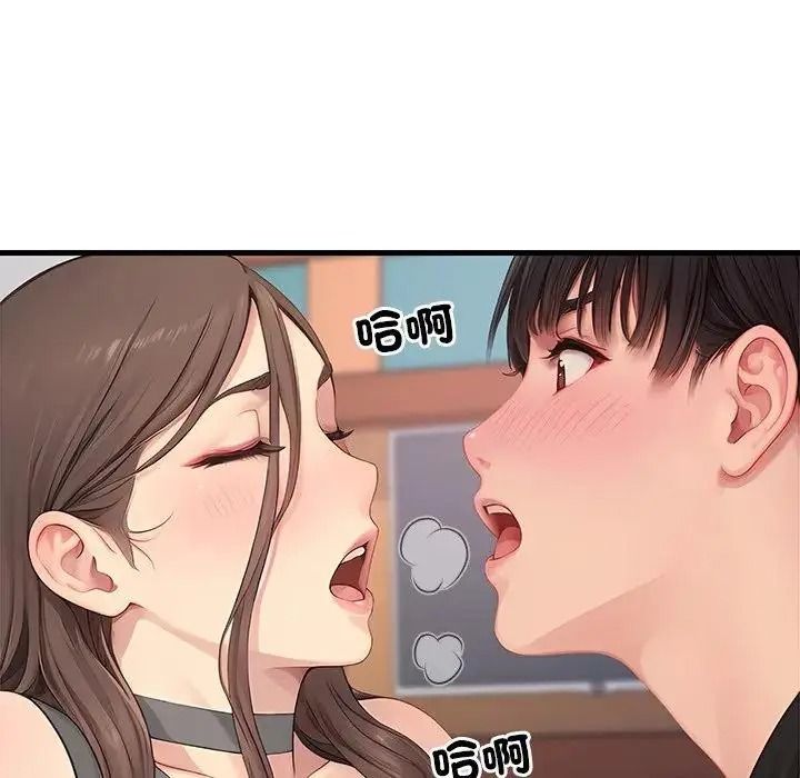 学姐的秘密特训第7話