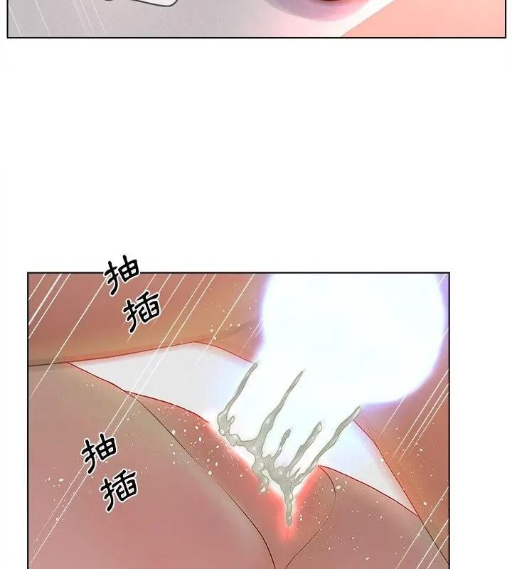 意外的秘密交易第10話