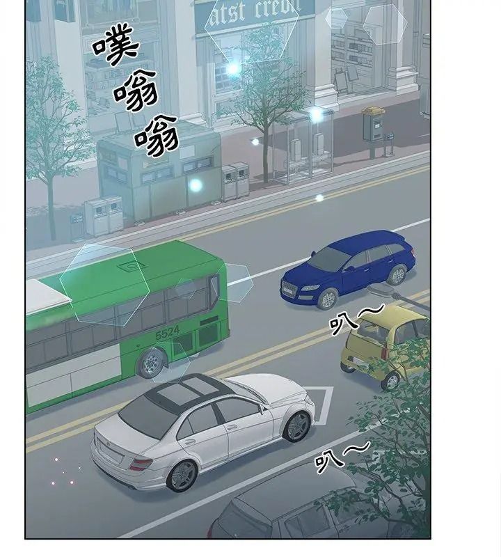 意外的秘密交易第10話
