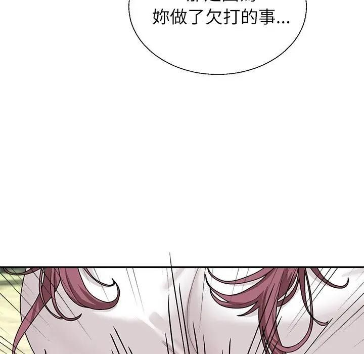 无人岛之主第7話