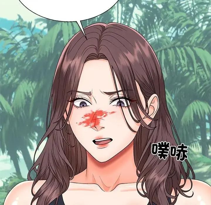 无人岛之主第7話