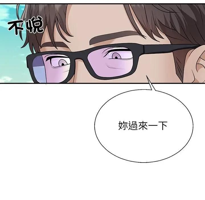无人岛之主第7話