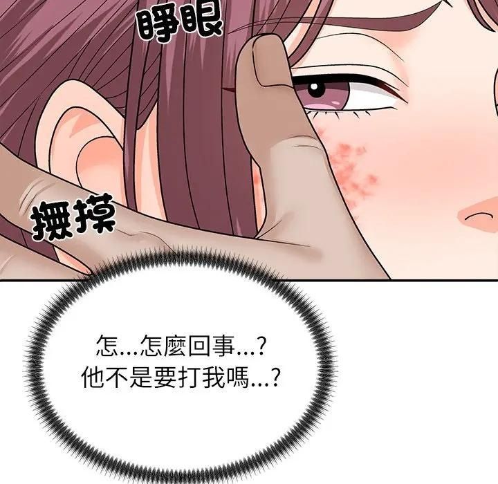 无人岛之主第7話