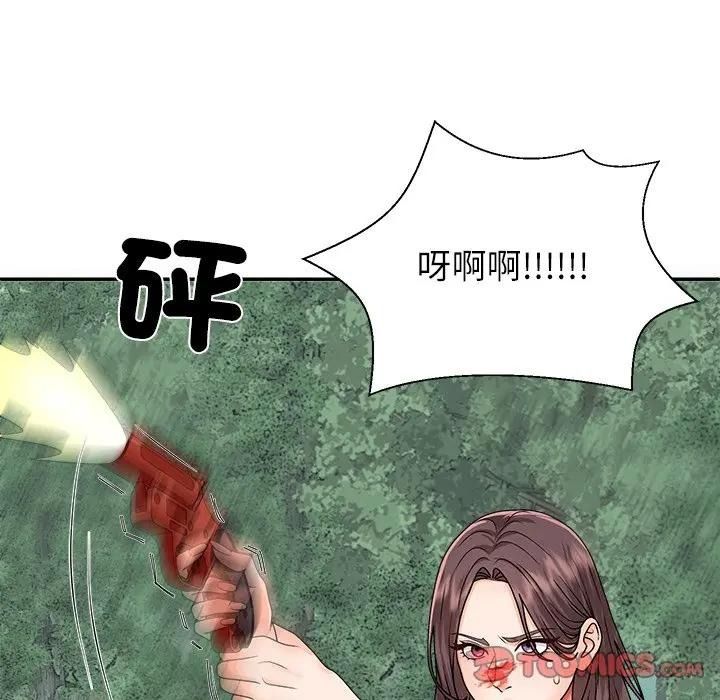 无人岛之主第7話
