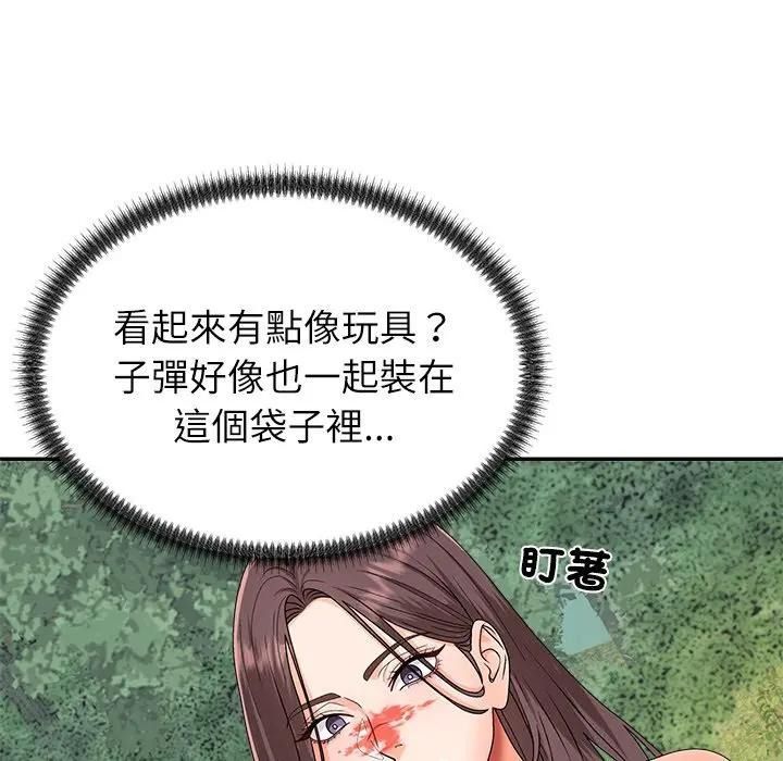 无人岛之主第7話