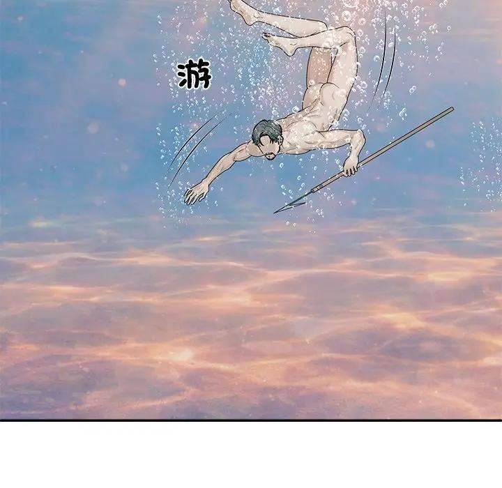 无人岛之主第7話