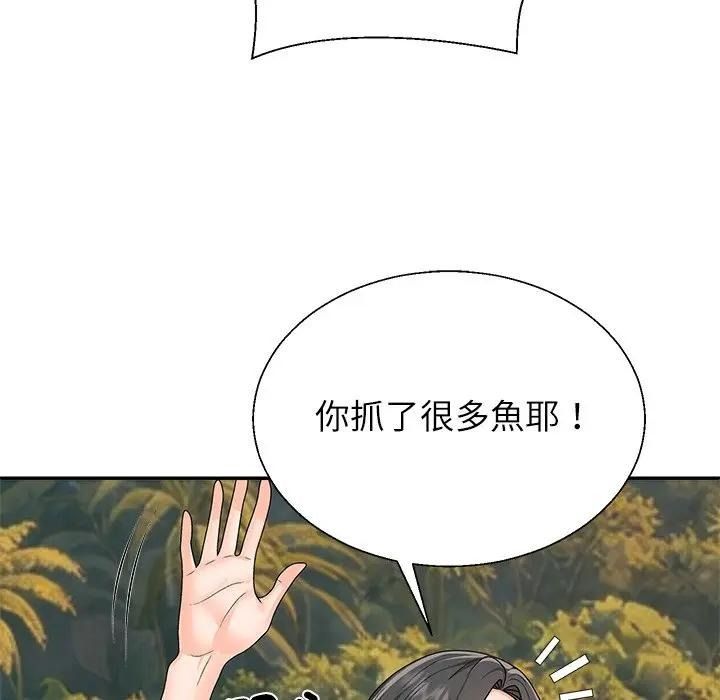 無人島之主第7話