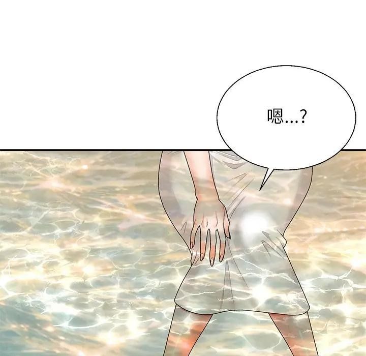 無人島之主第7話