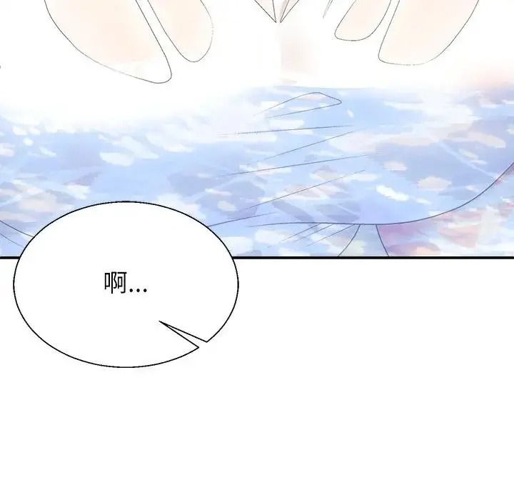 无人岛之主第7話