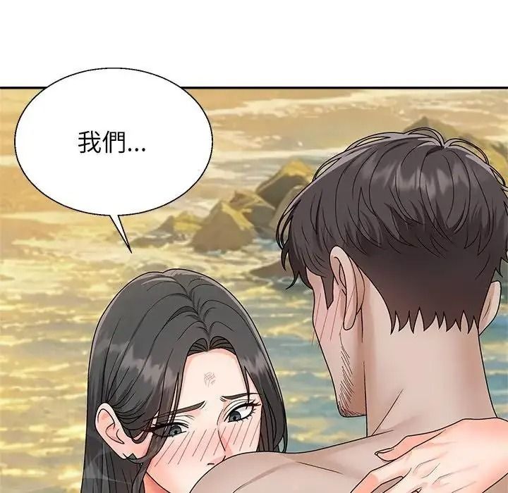 无人岛之主第7話