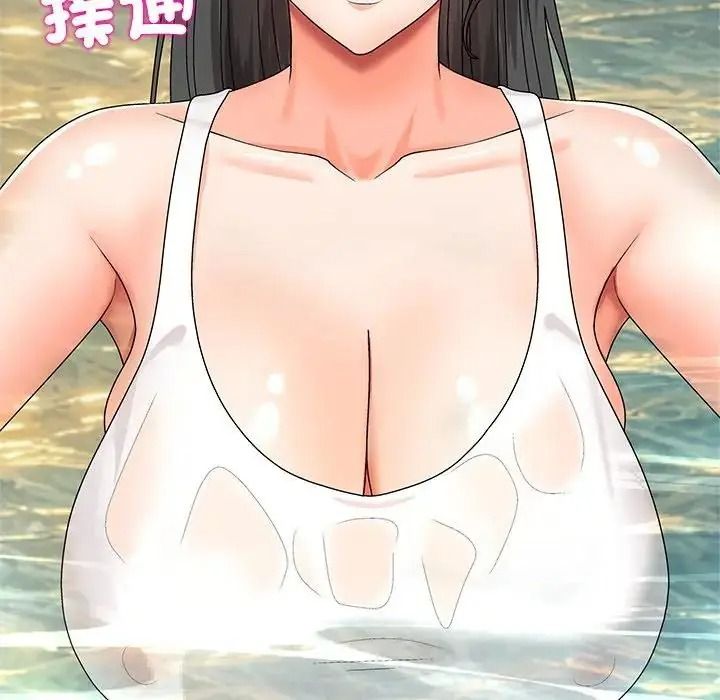 无人岛之主第7話
