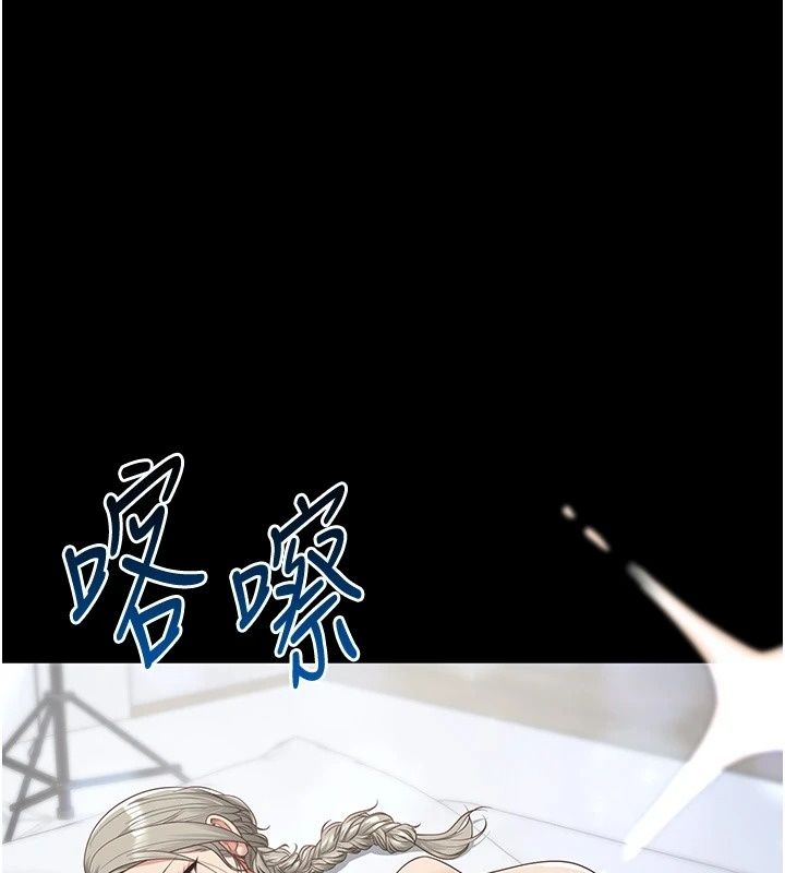 女友不能说的事第31話-破碎的家庭