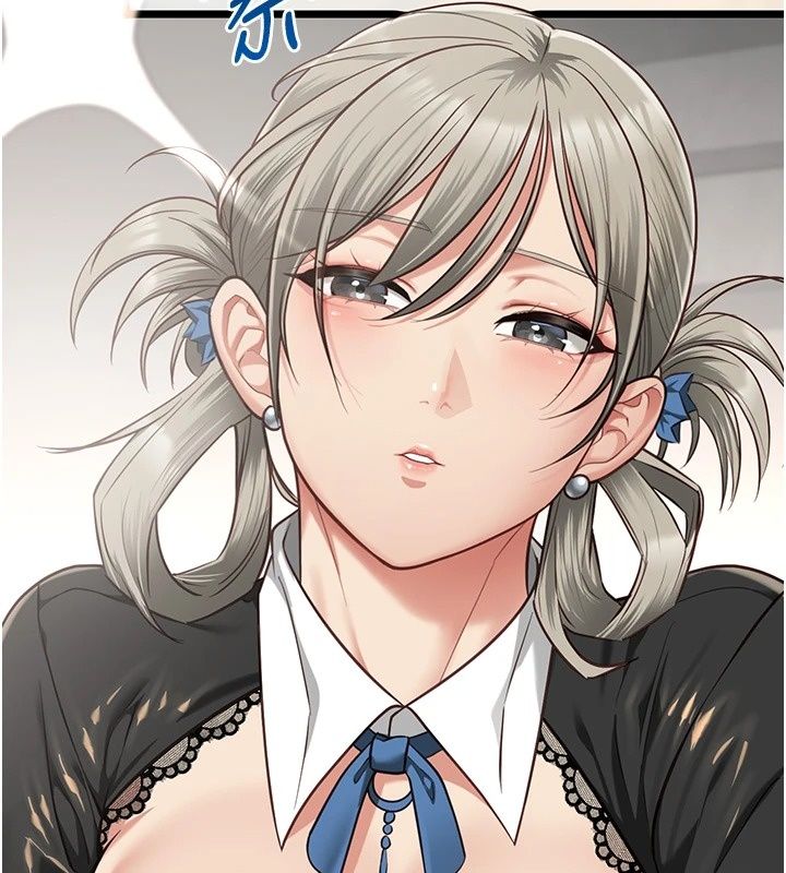 女友不能说的事第31話-破碎的家庭