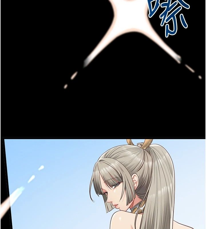 女友不能说的事第31話-破碎的家庭