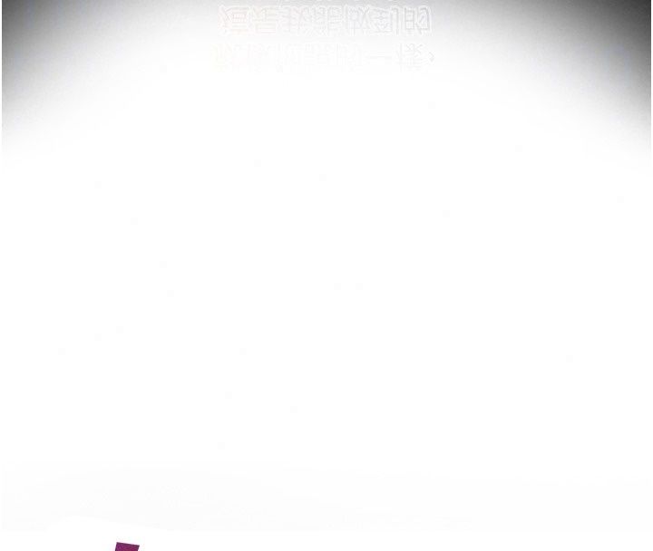 女友不能说的事第31話-破碎的家庭