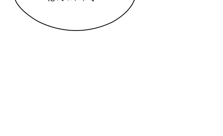 女友不能说的事第31話-破碎的家庭