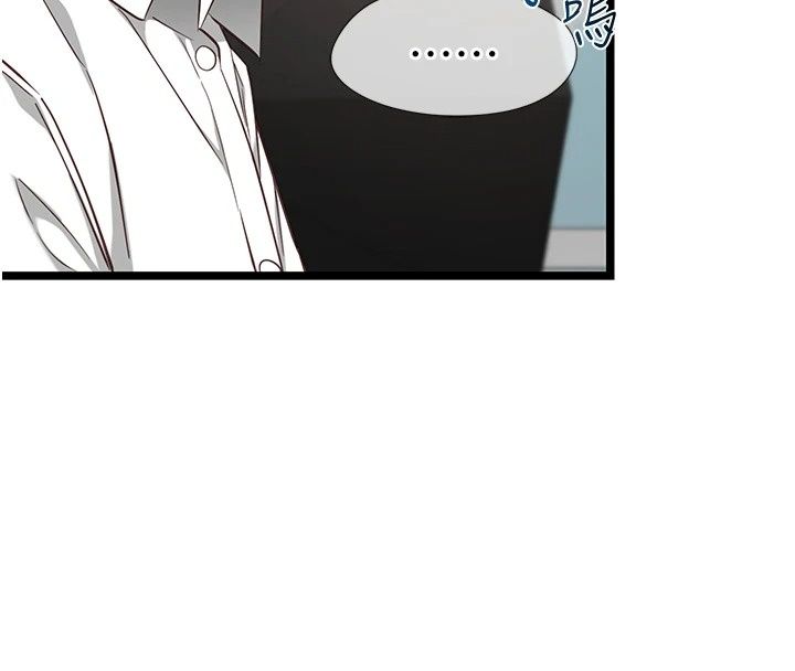 女友不能说的事第31話-破碎的家庭