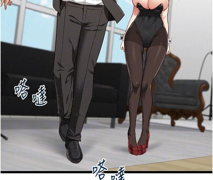 女友不能说的事第31話-破碎的家庭