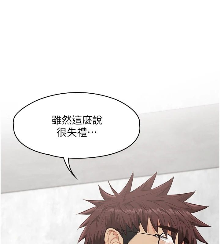 女友不能说的事第31話-破碎的家庭