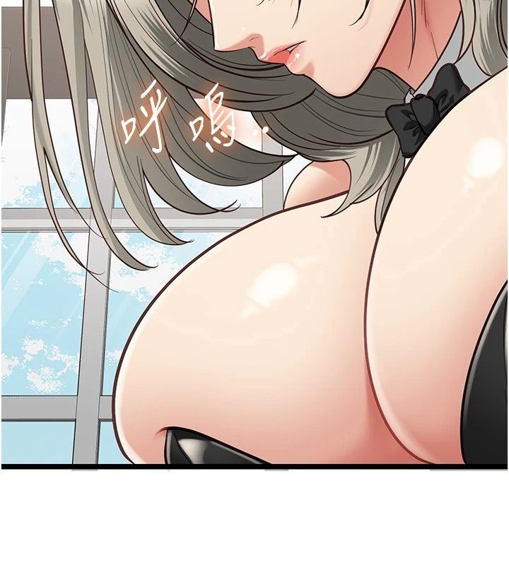 女友不能说的事第31話-破碎的家庭